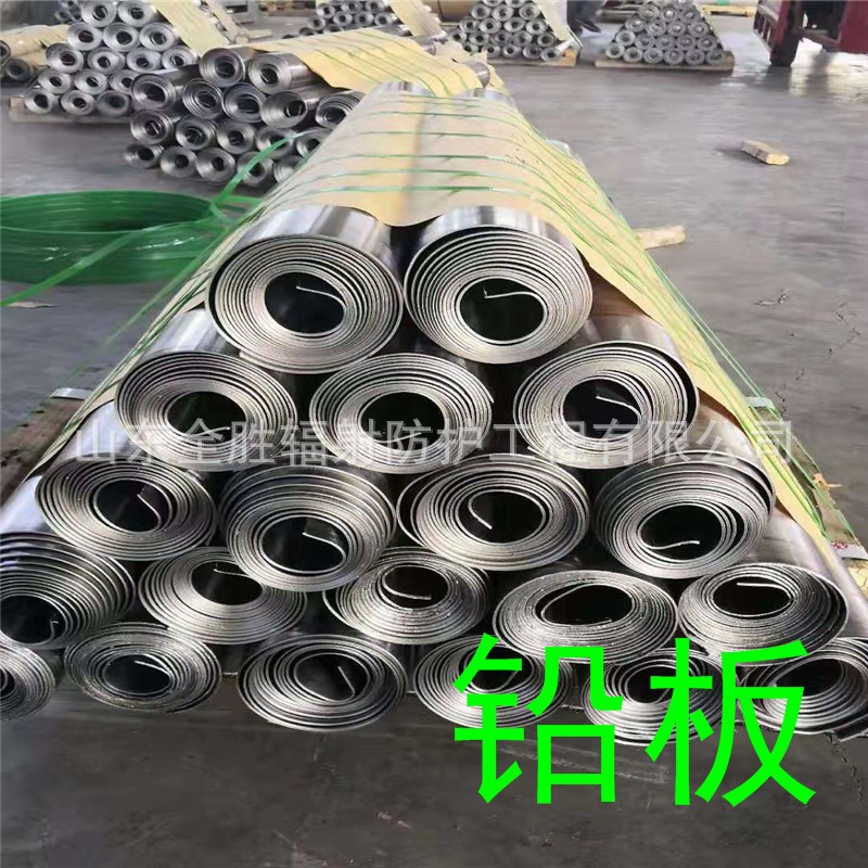 巴彦淖尔2mm铅板定做